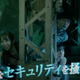 Illustration for article titled Final Fantasy VII Remake Getting Real-World Stealth Game In Tokyo